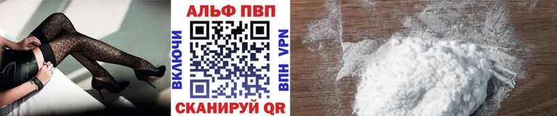 A PVP СК КРИС закладки Калязин