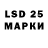 LSD-25 экстази кислота Crack Walker
