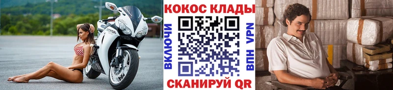 КОКАИН VHQ  сколько стоит  Калязин 