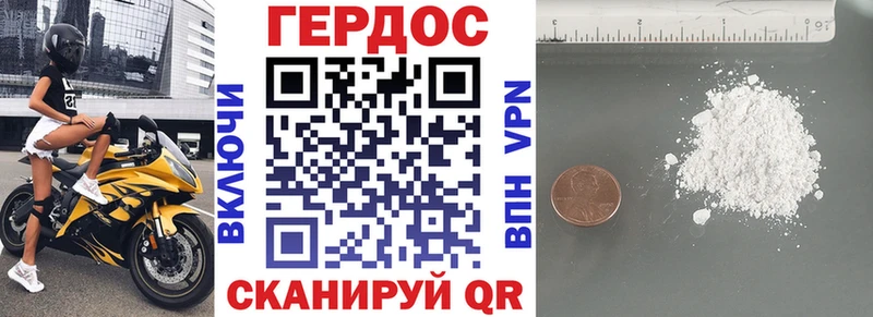 Героин афганец купить наркотик Калязин