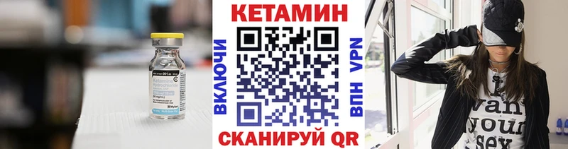 mega рабочий сайт  Калязин  КЕТАМИН VHQ 
