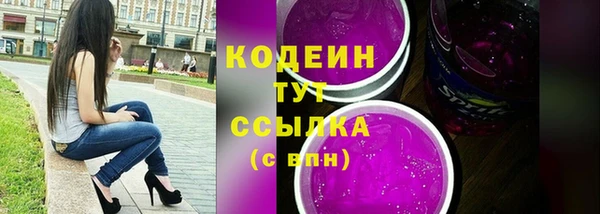 ECSTASY Арсеньев