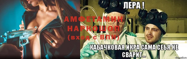 ECSTASY Арсеньев