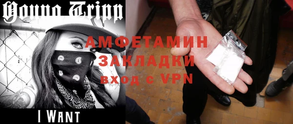 ECSTASY Арсеньев