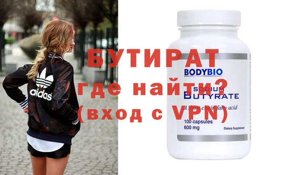 ECSTASY Армянск