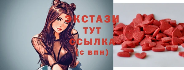 ECSTASY Армянск