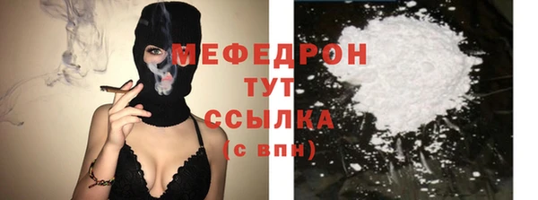 ECSTASY Арсеньев