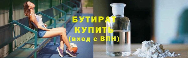 ECSTASY Арсеньев