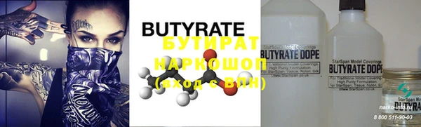 ECSTASY Армянск