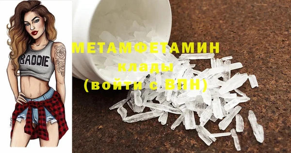 ECSTASY Армянск