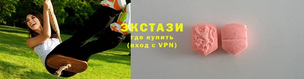 ECSTASY Арсеньев