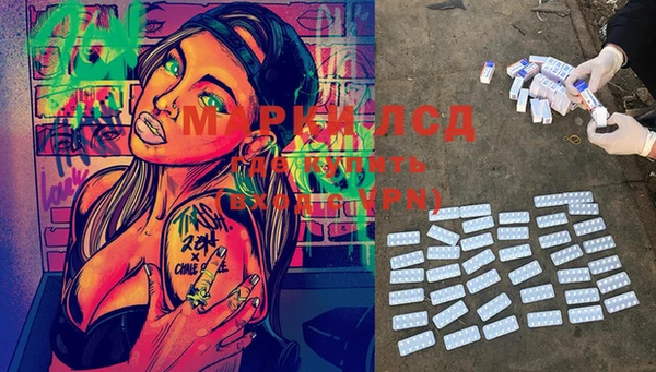 ECSTASY Армянск