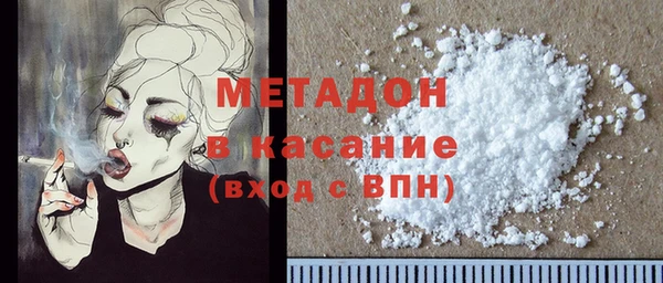 ECSTASY Армянск