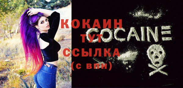 ECSTASY Арсеньев