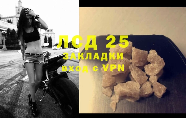 ECSTASY Армянск
