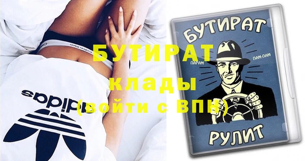 ECSTASY Армянск
