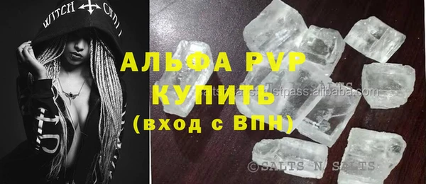 ECSTASY Арсеньев
