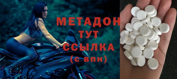ECSTASY Арсеньев