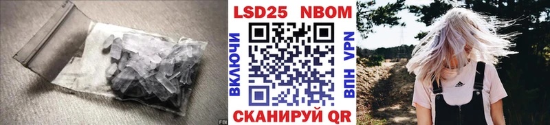 Лсд 25 экстази кислота blacksprut зеркало Калязин где купить наркоту