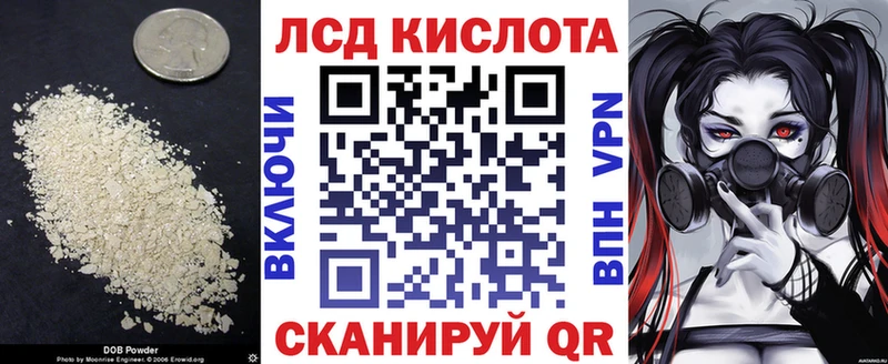 Лсд 25 экстази кислота Калязин