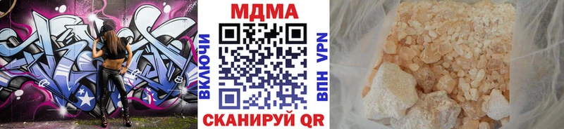 MDMA кристаллы  Калязин 