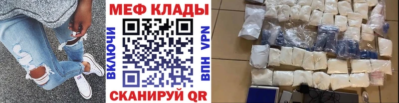 закладка  Калязин  МЕФ VHQ 