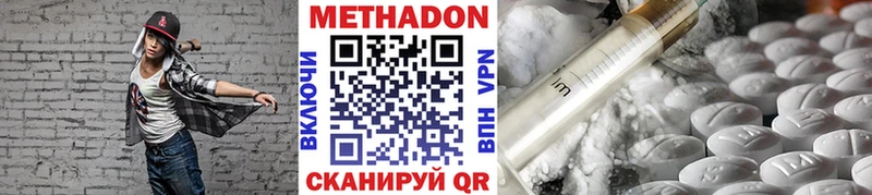 ссылка на мегу рабочий сайт Калязин МЕТАДОН мёд